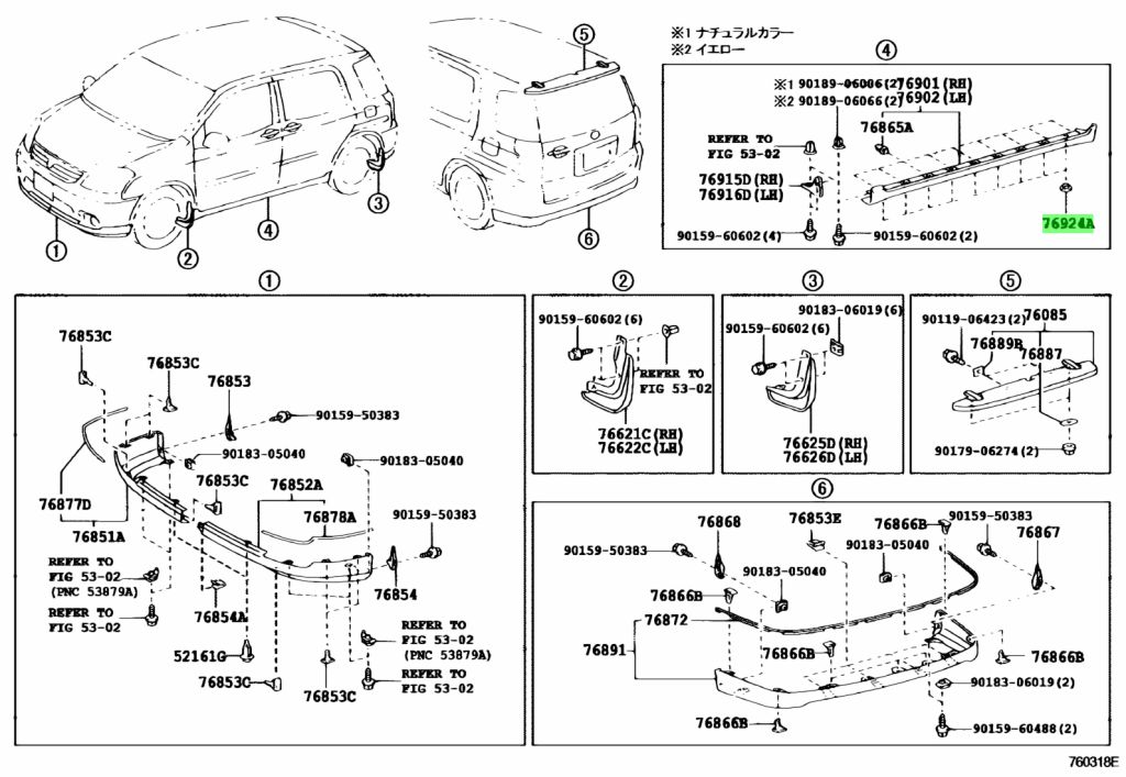 Toyota 76924 12040